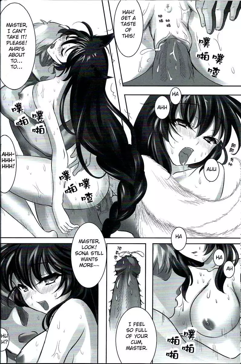 Jounin Bushi Kouryaku