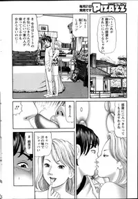 Action Pizazz 2014-09