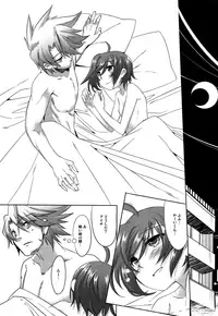 (C90) [Ego Dance (Nanamatsu Kenji)] HappyDays (Cardfight!! Vanguard)