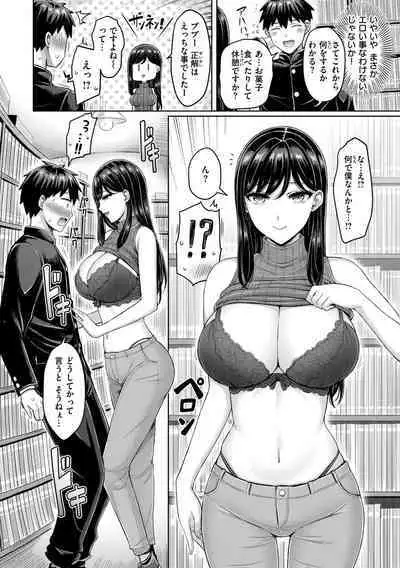 Pai love you! - OPPAI I LOVE YOU!