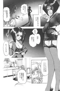 [Anthology] Little Pierce Vol.02