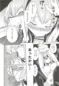 (C79) [Bichikuso Gohoubi (Toilet Komoru)] Shojo Soushitsu (VOCALOID2)