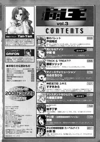 Comic Ran-Oh! Vol. 3