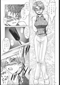 (C58) [Tsurikichi-Doumei (Umedama Nabu)] Nijitte Nan.Demo-R