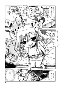 [Akazawa Red] Milk Partners!