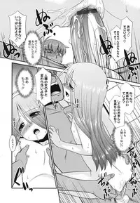 [Nekogen] Minna no Sensei