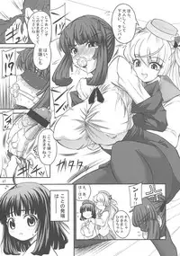 (C79) [Senya Sabou (alpha-Alf Layla)] ASL01・02・03PLUS