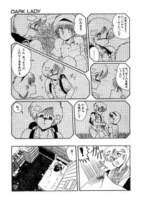 [MoonRevenge (Miyuma Subaru)] Futari no Naisho