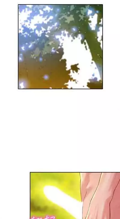 MANHWAROSHI STARGRAM GODDESS 19