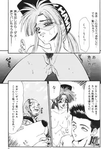 [Ikoma Ippei] NEXT!! Hitozuma & Jokyoushi hen