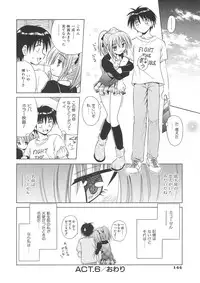 [Matra Milan] Angelical Pendulum Vol. 1