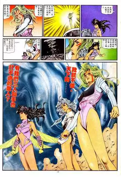 New A Moment of Romance~ Hadougirl