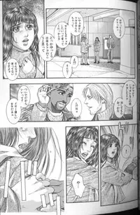 [Kotobuki Kazuki] Tenkai Kouro 4 | Heaven's Road 4