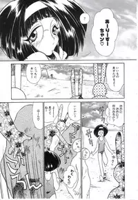 [Kugayama Rikako] Berry Very Strawberry