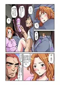 [Pirontan] Otona no Douwa ~Bijo to Yajuu