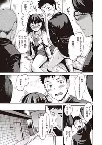 [E-Musu Aki] Toroman Style [Digital]