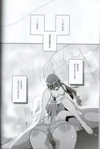 (SHT2012 Aki) [Waterfall (Takano Saku)] Kirei na Kokoro (Smile Precure!)