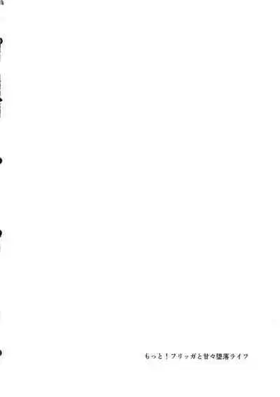 Motto! Frigga to Amamam Daraku Life