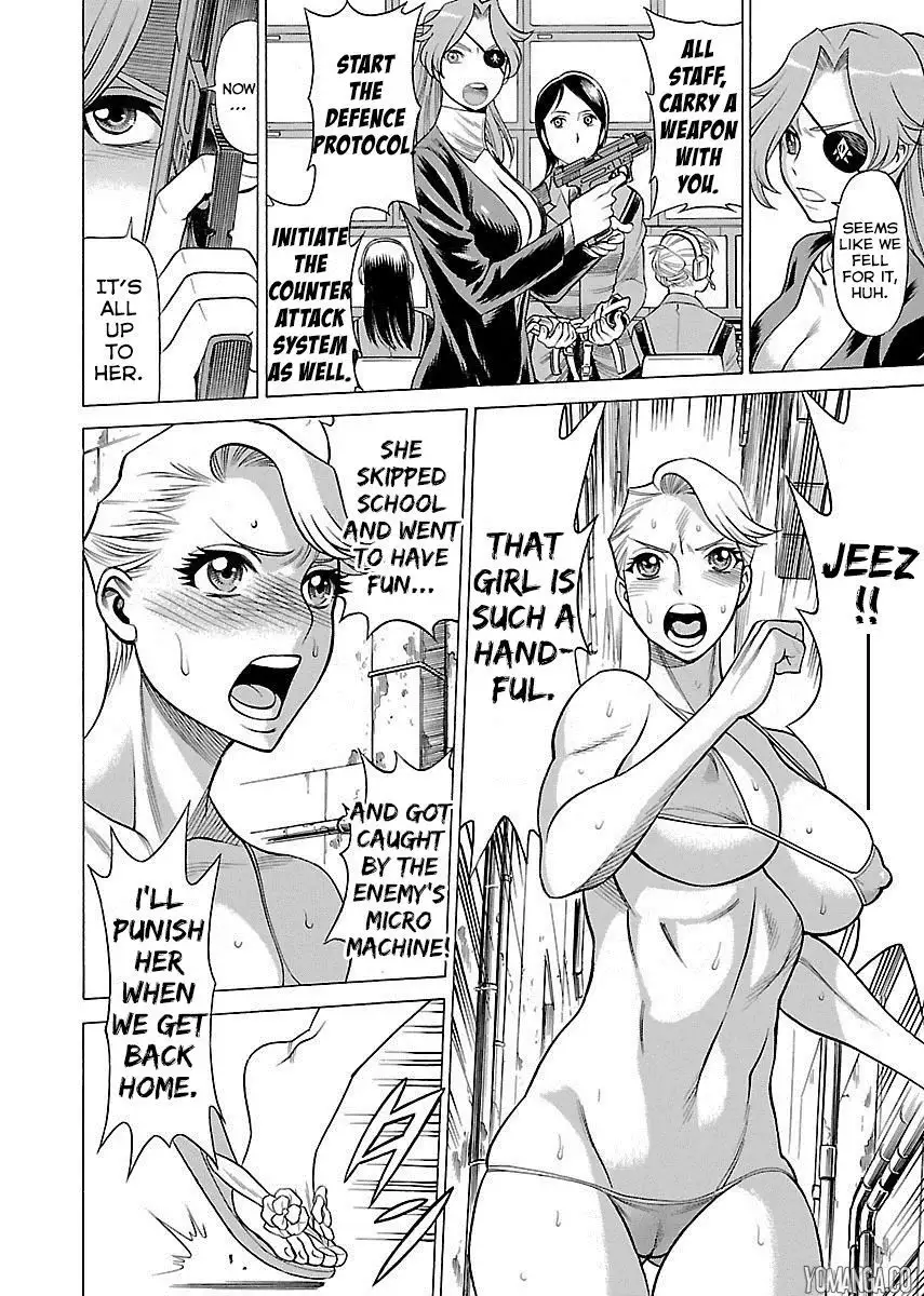 Uchi no Musume ni Te o Dasu na! - Oyako Heroine Funtousu