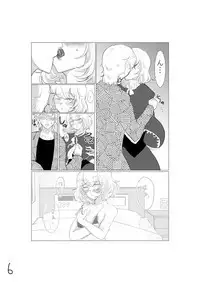 先天女体化ヒヨコエッチ本再録