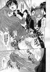 COMIC Megastore H 2007-03