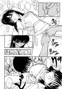 (C52) [Chibi Chibi Neko Neko (various)] Garasunowa