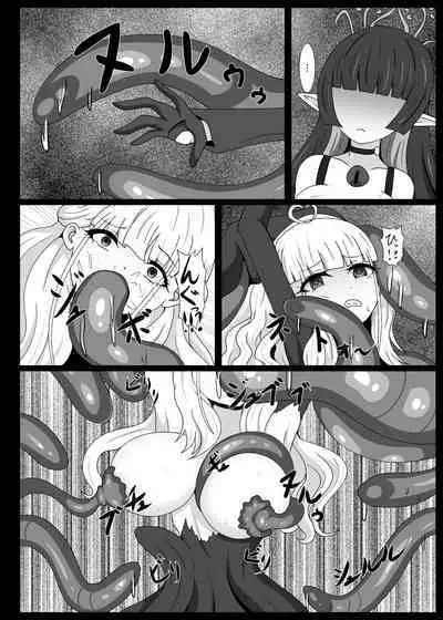 [Niziyumedokoro (Yakuhina)] Dia Vengence 1.5 [Digital]