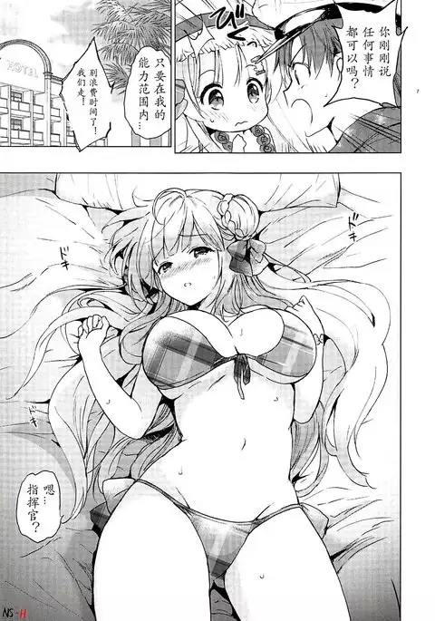 C-kyuu Kanojo no Sodatekata