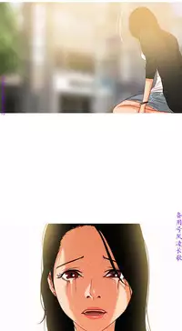 迷失天堂【中文】