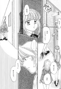 [Metal] Misty Moon Metropolis X