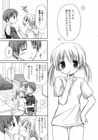 Manga Bangaichi 2007-12