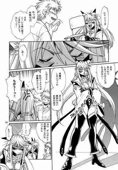 Mishuuroku Sakuhinshuu