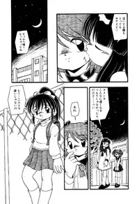 [Anthology] Little Pierce Vol.33