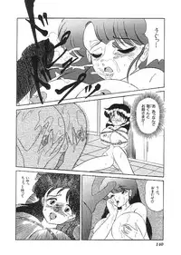 [Anthology] Indeep Vol. 3