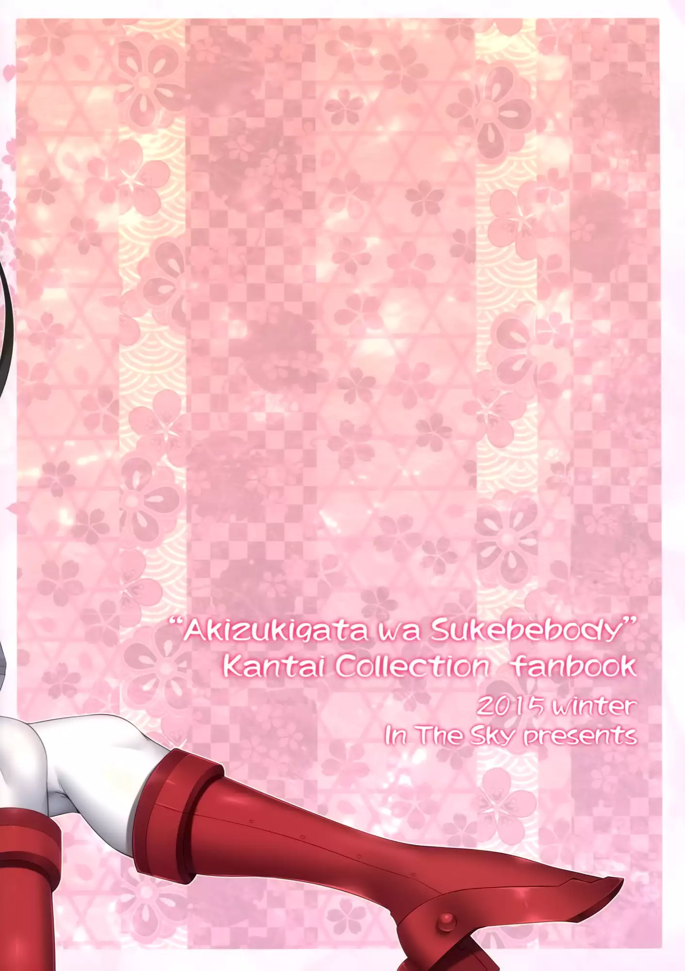 Akizuki-gata wa Sukebe Body