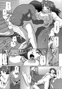 Comic Megaplus Vol 28 [2006-02]