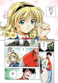 [Amano Youki] Mix Cake