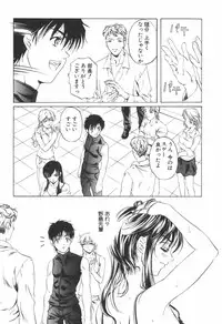 [Nakamura Uzuki] Kohaku No Hana