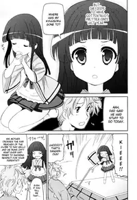 [Homing] Boku no Grandma (COMIC RiN 2011-01) [English] {Dame!trans}
