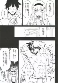 (C92) [Hitotosensou (Hitotose Rin)] Anna Tore 4 (Sennen Sensou Aigis)