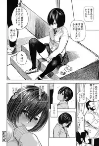 COMIC Koh 2017-07 [Digital]