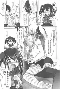 [Fujisaki Hikari] Chanto Suki-tte Yutte?