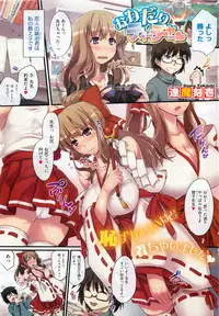 COMIC HOTMiLK 2011-06