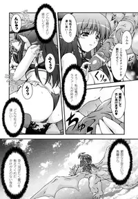 [Kanmu Ryou] Sweet Dew