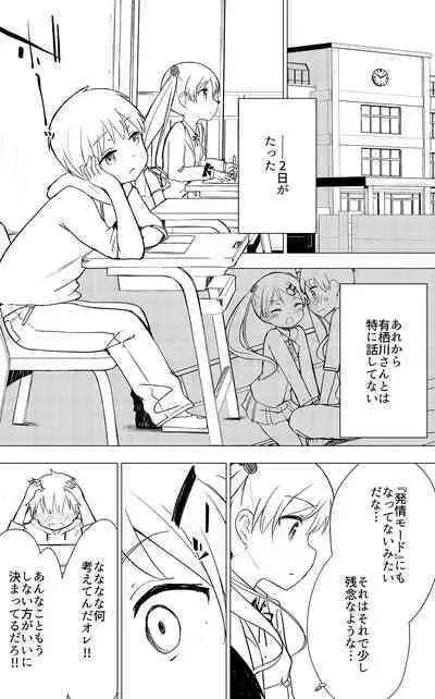 Milk only 10th anniversary compendium