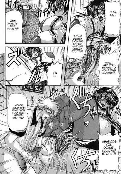 [Yokoyama Lynch] Haha Nama [English] [Amoskandy]