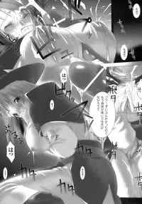 [Anthology] Tatakau Heroine Ryoujoku Anthology Toukiryoujoku 8