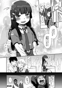 [Arekusa Thunder (Arekusa Mahone)] SMILE FOR YOU 5 (Smile Precure!) [Digital]