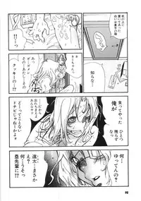 [Kugayama Rikako] Moedeko