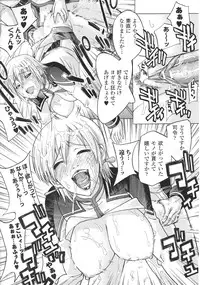 [Anthology] Slave Heroines Vol. 8